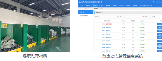 首页 | J9集团公司官方网站