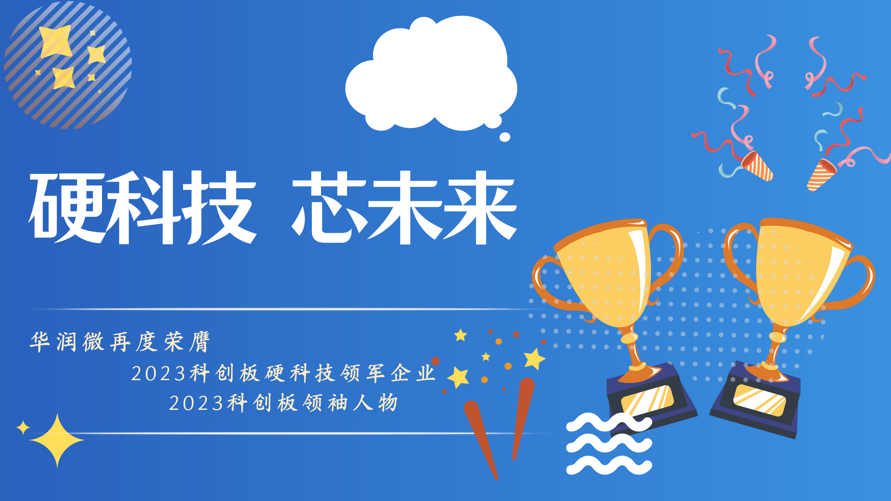 首页 | J9集团公司官方网站