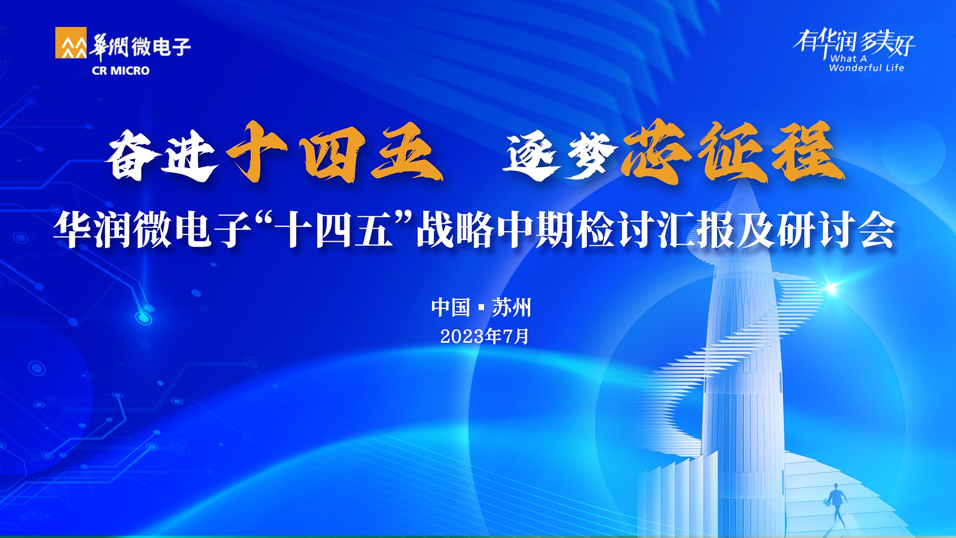 首页 | J9集团公司官方网站